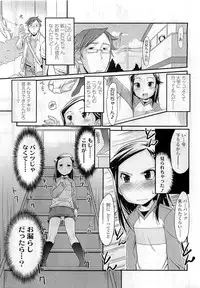 Comic LO 2009-06 Vol. 63