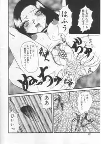 [Hirokawa Kouichirou] PET LIFE