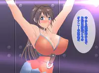 [Popo Doctrine] Chojo kessen bakuretsu uri bo ke mo no seme (Burst Angel)