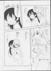 (CT24) [MuraMura Pocky, Sinosino (Kasumi, Sinohara Sinome)] Chocolate Fever (Love Live!)