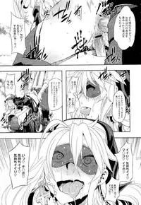 COMIC Megastore 2011-02