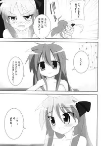 (C75) [Lezmoe! (Oyu no Kaori)] Super Heroine taisen SEXY～Lezmoe! Soushuuhen～ (Various)