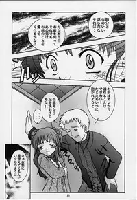 [Studio Wallaby (Various)] Vitamin-B8 (White Album)