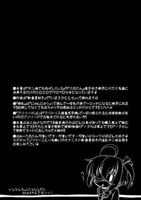 [CIRCLE ENERGY (Imaki Hitotose)] Inran Chuunibyoudashi Seieki Benkide ii! (Chuunibyou Demo Koi ga Shitai!) [Digital]