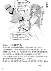 [Unagi No Nedoko] akoudai (ue)