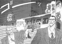 [MARO] D-Ethos Gekan