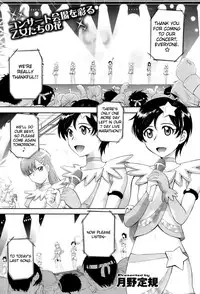 [Tsukino Jyogi] Zannen Ouji to Dokuzetsu Maid | Pathetic Prince & Spiteful Maid [English]