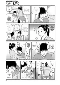 [Kuroki Hidehiko] Momojiri Danchi Mama-san Volley Doukoukai - Mom's Volley Ball | Momojiri District Mature Women's Volleyball Club Ch.1-3 [English] {Doujins.com} [Digital]