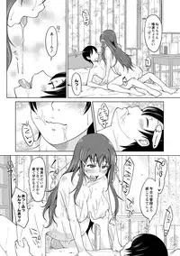 [SHIUN] Invitation [Digital]