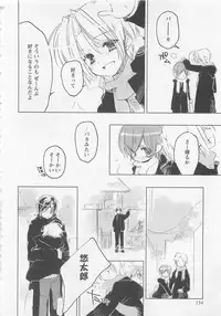 [Toujou Sakana] Neko demo Aishite