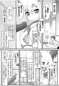 (C94) [Eden no Niwa (Kanzaki Katsumi)] Over the limit! (Azur Lane)