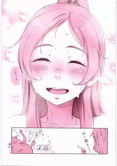 Kanon-chou HibiKana Kyoku