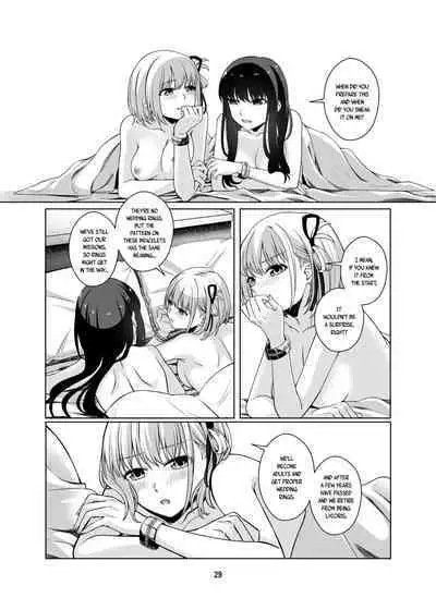 [Kudamonoichizu (Rikuu)] Watashi no Yome ni Narimasenka? | Will You Be My Wife? (Lycoris Recoil) [English] [/u/ scanlations] [Digital]