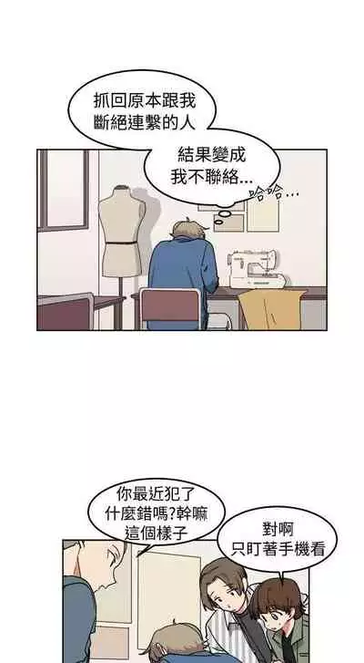 [BL]一不小心掰彎你 1-24