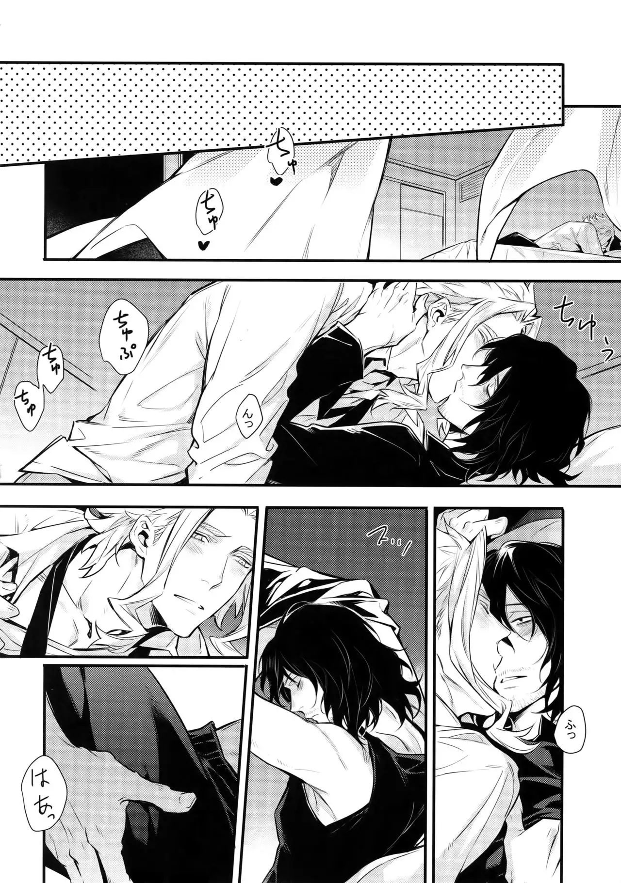Love Story wa Totsuzen ni