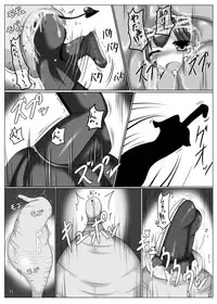 [Gensou Stomach (Various)] Marunomi no Kanzume - Touhou x Marunomi Situ Goudoushi (Touhou Project) [Digital]