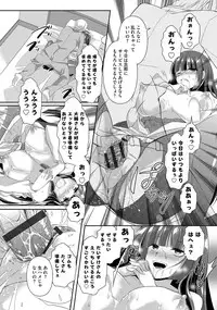 [Atyu Muti] Hitozuma Fushin ~Inyoku ni Ochiru Bakunyuu-tachi~ [Digital]