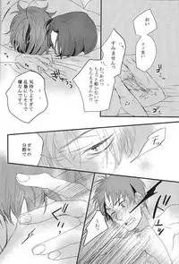 [mizutaki] Heat (Shingeki no kyojin) (Yaoi)