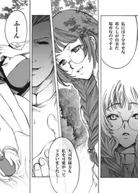 Obssessed with Tales (Abyss - Destiny - Eternia)