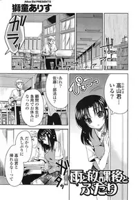 COMIC Mangekyo 2015-01