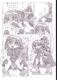 (C64) [Sanketsushuu (Sanzui)] Kiku Popo (Wandaba Style, Dokkoida)