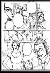 (C83) [Dennou Yamasakigumi (Izayoi Seishin, Yamasaki Masato)] Izayoi Q