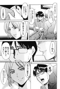 [Hoshino Ryuuichi] Inketsu Burger [Digital]