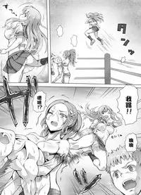 [Mitsunoho] Naburi Tokidoki Shasei zo Ku~tsu!! ~Onna ni Makerutte Donna Kimochidesu ka?~丨玩弄至不時射精吧!!! ~輸給女性有什麽樣的感覺呢?~ [Chinese] [沒有漢化]