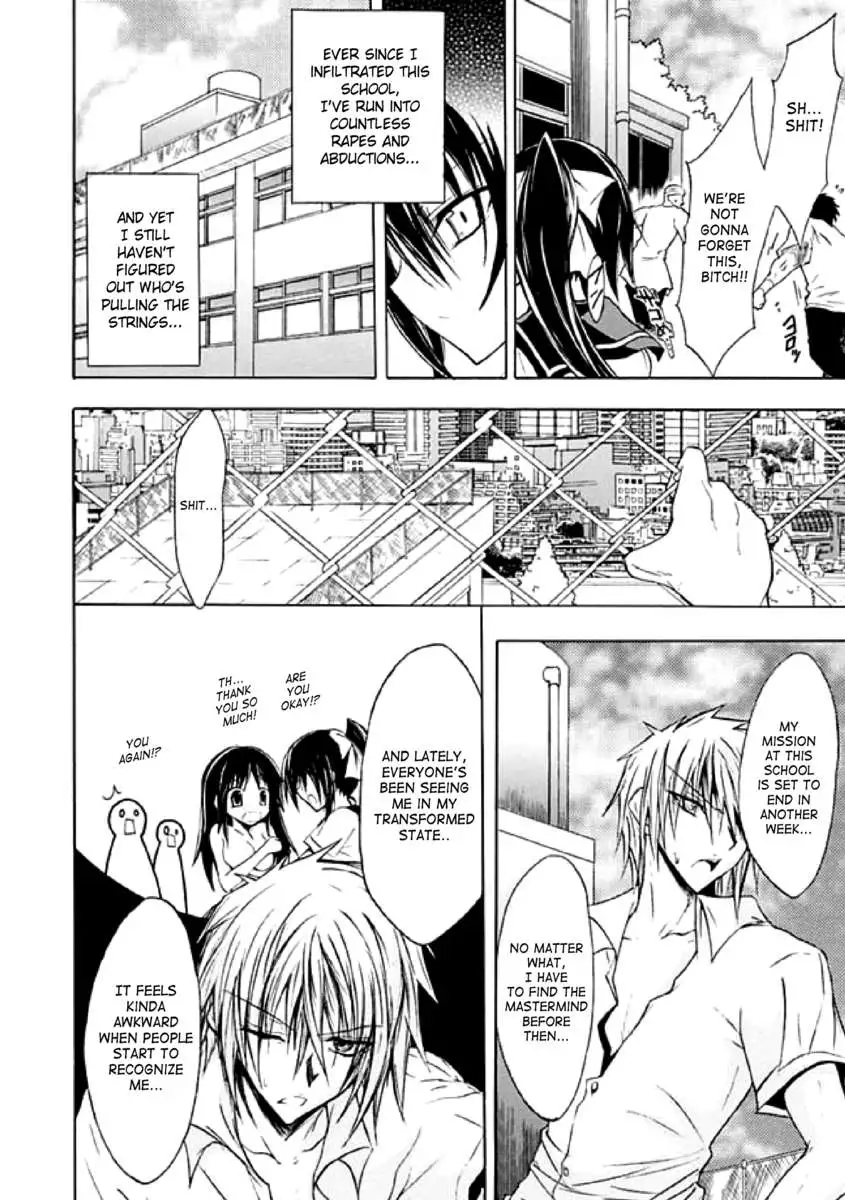 Seitenkan Anthology Comics Vol.1