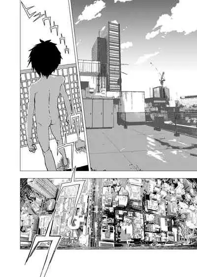 Ibasho ga Nainode Kami-machi Shite Mita Suterareta Shounen no Eromanga