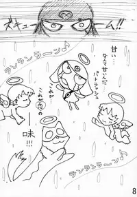 [Zombie Nation] Koi no Idenshi (Keroro Gunso)