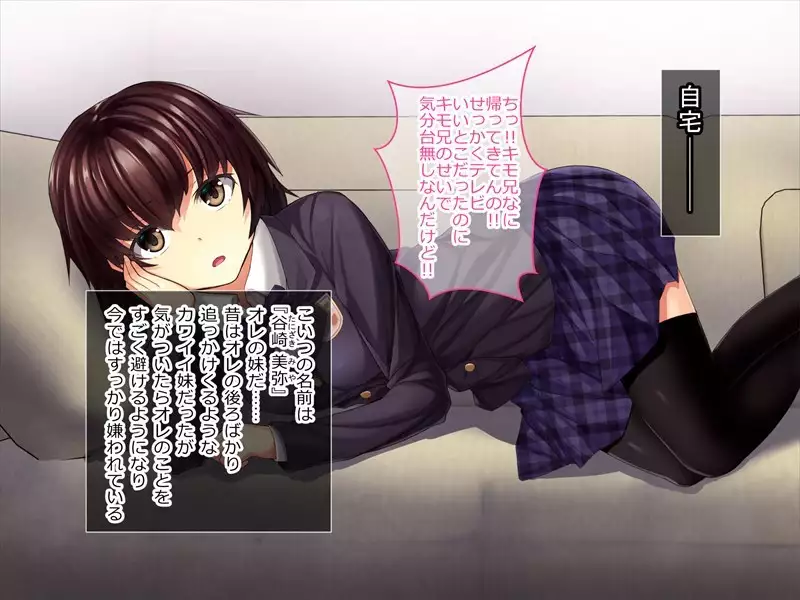 Ayatsuri App o Tsukatte Namaikina JK Sai Kyouiku!! -Zetsurinko Chin Otoko no Gyakushu-