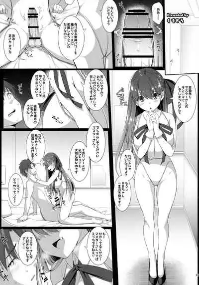 Mizugi BB Sakusei Goudou Intou no Last Resort