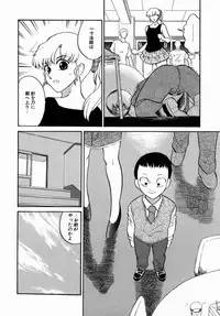 [Dozamura] Doguu ~Dozamura Guuwa~ Midori