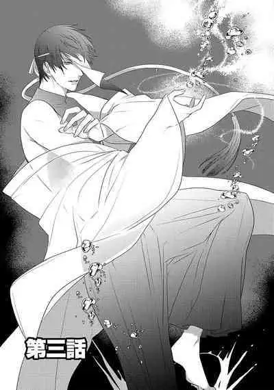 神婚这种东西由我来终结