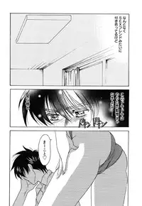 [Kinmedai Pink] Nijiiro Virgin Love