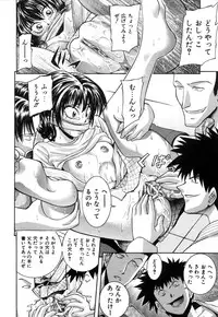 [Isami Nozomi] Kawaii Mono wa Kegashitai - Want To Make The Cute One Dirty