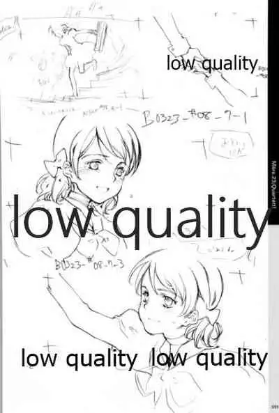 Quartett!全原画集