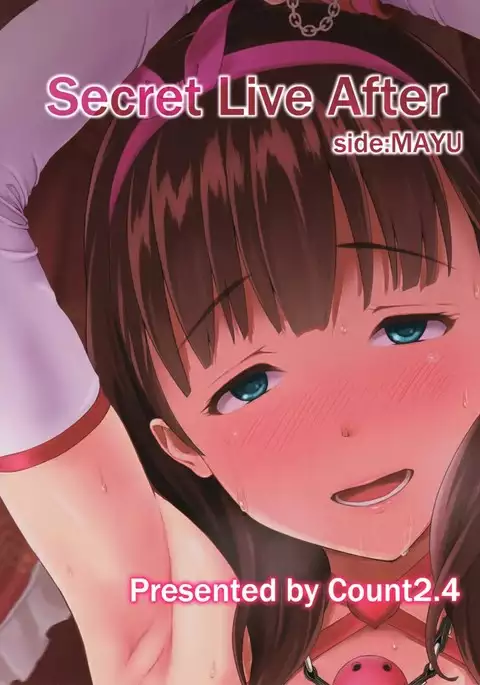 Secret Live After side:MAYU {doujins.com}
