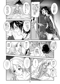 [Erotic Fantasy Larvaturs (Takaishi Fuu)] Marunomijo no Himekishi [Digital]