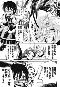 COMIC Megastore 2007-11