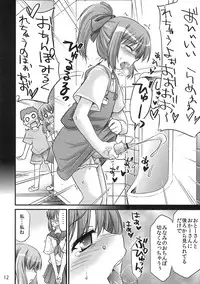 (COMIC1☆5) [NOA (Various)] Moshi Koukou Yakyuu no Joshi Manager ga Misakura Nankotsu no "Ero Doujinshi" wo Yondara (Moshidora)