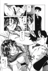 [Kikuchiyo (Fujita Jun)] Shasei Kyouiku