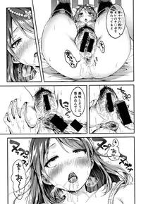 COMIC Shingeki 2016-09 [Digital]