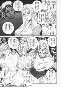 [Midoh Tsukasa] Ushigami Hakase | Professor of the Cow God