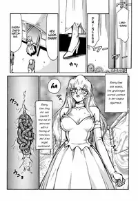 (C51) [LTM. (Taira Hajime)] Nise Dragon Blood! 2 [English] [Brolen]
