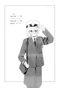 (C38) [Shin Shikkoku Zakkyo Koubou (Miyamoto Rumi)] IN SPITE OF... YOU KNOW IT! Vol. 9