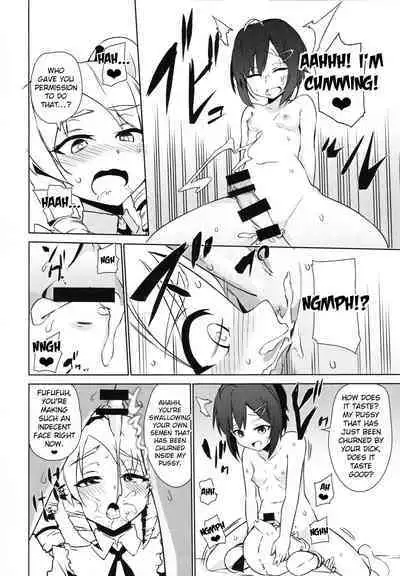 Futanari Oshiokikusu