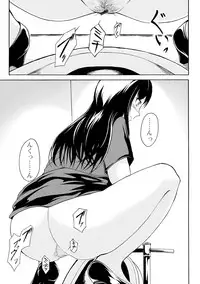 [Shiina Nami] Watashi-tachi no Hiridasu Kairaku [Digital]