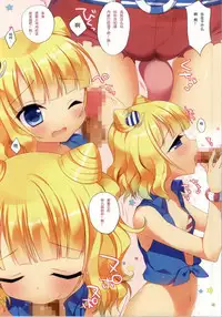 (SC65) [23.4Do (Ichiri)] Puni♥Para (PriPara) [Chinese] [iDM汉化组]